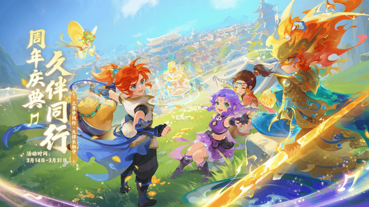 的远见卓识 的远见卓识