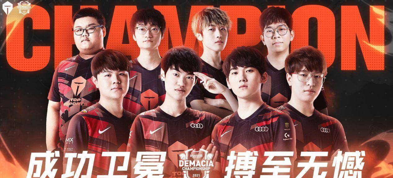 这一阵型的 这一阵型的