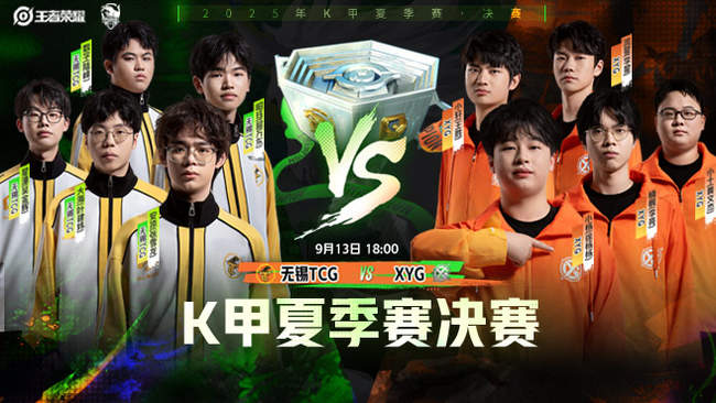 让我们拭目 让我们拭目